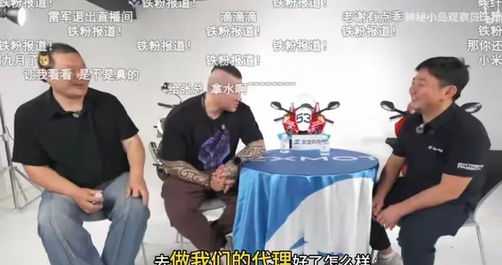 谢宗恒发文自曝：张雪把台湾代理权给我，却不敢接！背后原因心酸