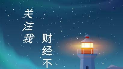 股市通幽径：4.10 今天开盘后指数出现