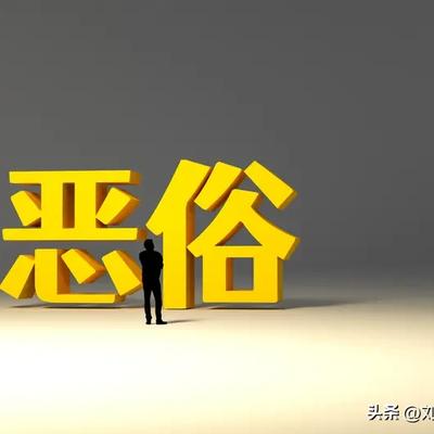 刘建付：官方通报村民反映路灯不亮遭威胁