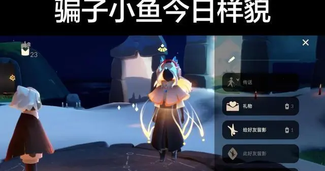 反诈APP静默了，你的“谨慎”成了骗子的最佳道具