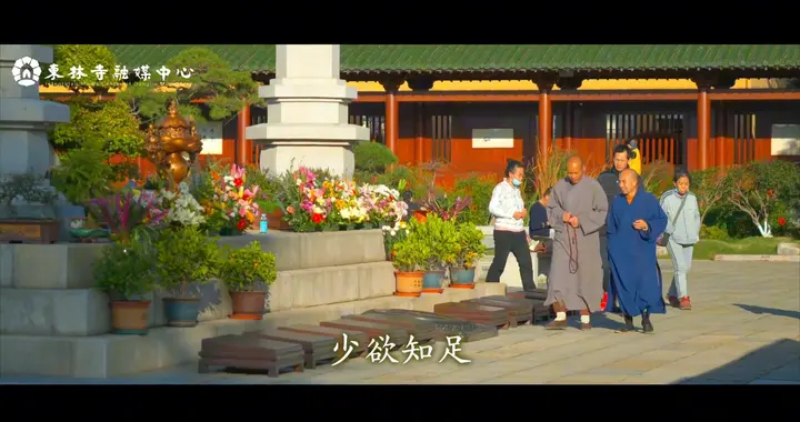 快乐不是拥有的多，而是想要的少。