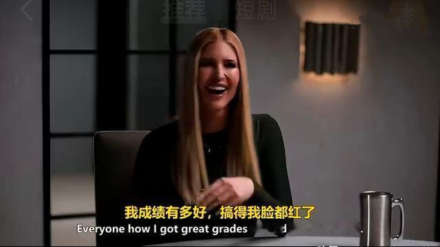 彼得堡的肥天鹅：咦白宫发视频讲述伊万卡亲