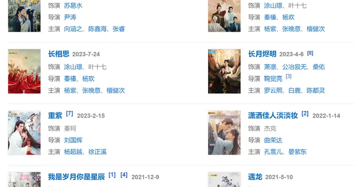 这应该是内娱唯一没戏拍但广告接到手软的艺人,看过他戏不得不服