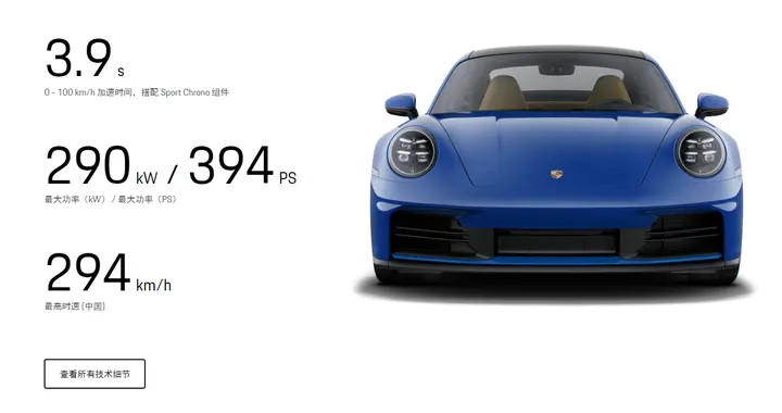 146万豪华油车3.9秒零百加速没人喷，24万的纯电车2.73秒凭啥被喷