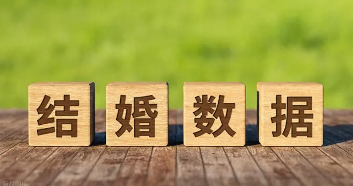 年轻人不婚不买，婚房需求骤降，房价走势究竟向哪？