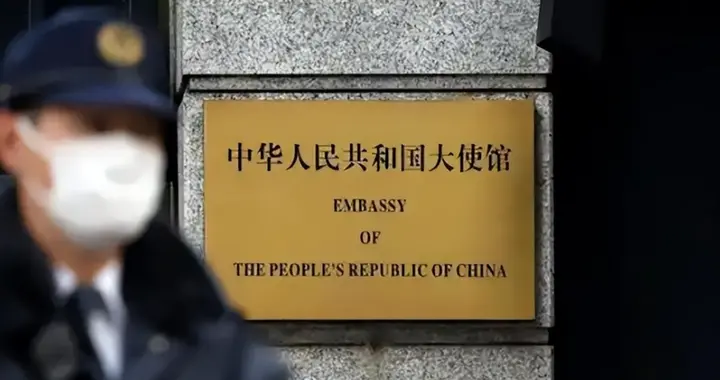 日军官闯中国使馆后，天皇玄孙迅速澄清，高市失声，特朗普没说错