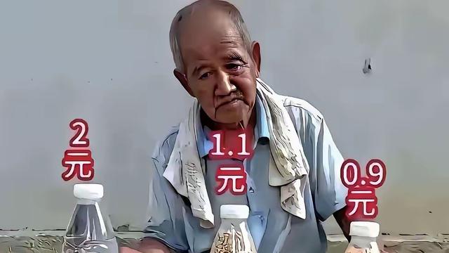 自然选择：退休工资150[呲牙]