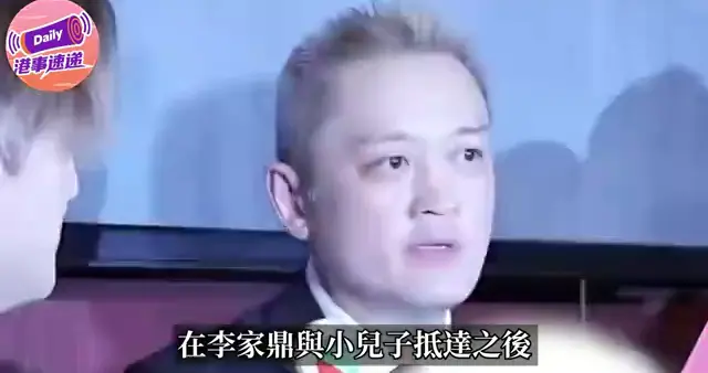 鼎爷手抖落泪，亲弟死忍：施明丧礼彻底沦为闹剧！ 李泳汉偷笑-2