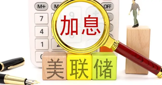收盘后：美联储沃什最新讲话全梳理！偏中性略偏鹰没有降息定心丸