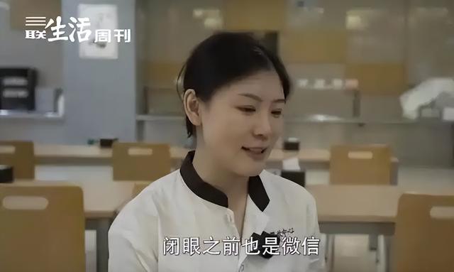 下班就是真下班——北大硕士当食堂阿姨：撕碎“体面”滤镜的启示