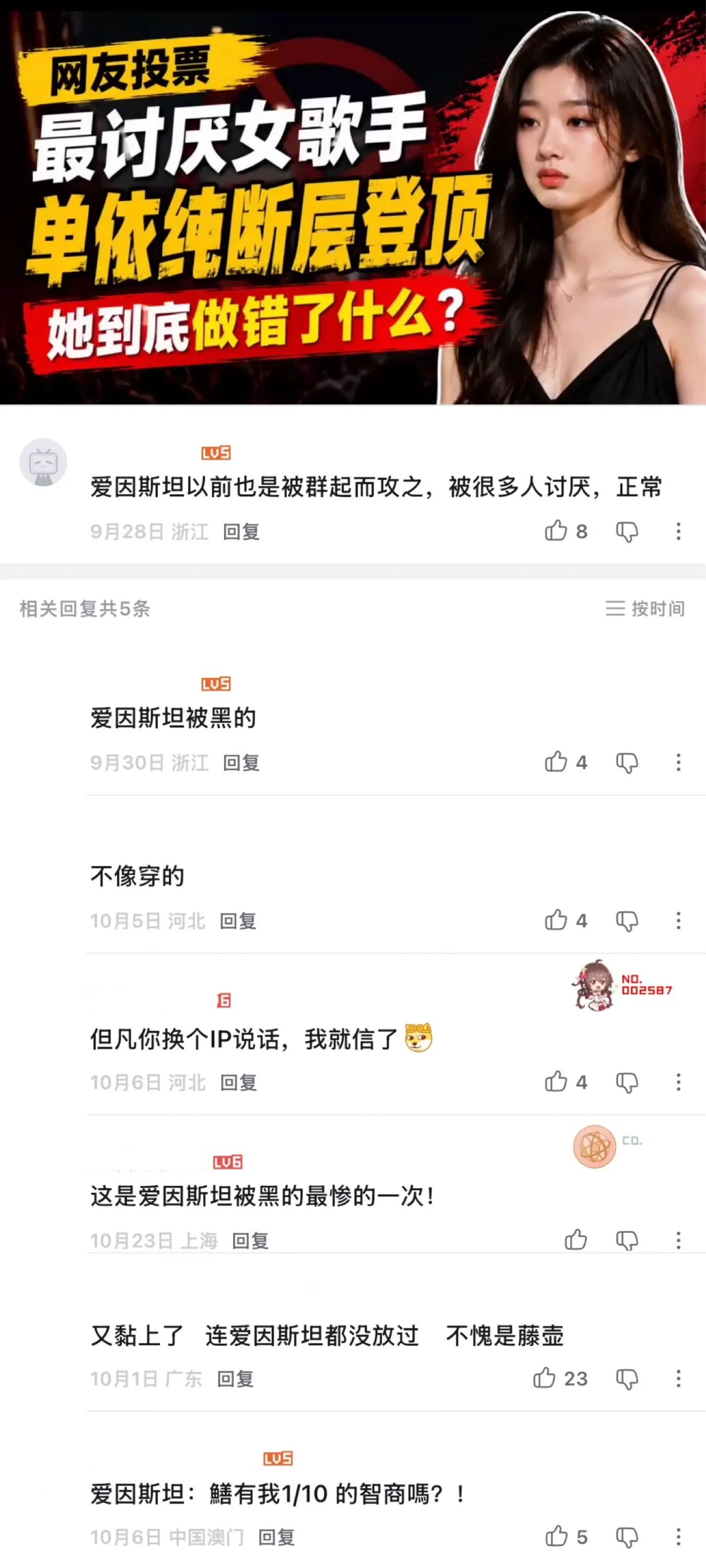 🍎