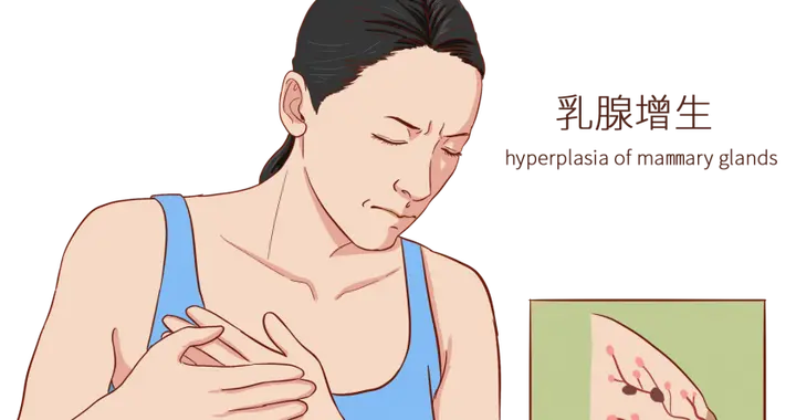 摸到乳房有“小硬块”？注意！这三个检查一个都不能少