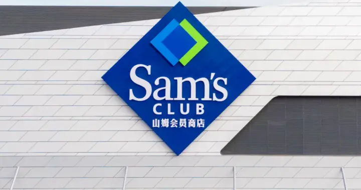 2027年底竣工，西安山姆会员店建设节点明确