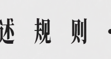 法观 | 个体工商户变更经营者，旧债究竟该由谁偿还？