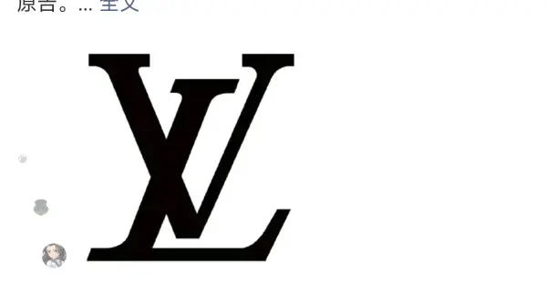 LV把国家知识产权局告了！奢侈品牌告赢奶茶店后已经无法满足了？