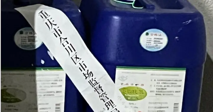 漂白鸡爪涉事公司为何被冻结720万股权？