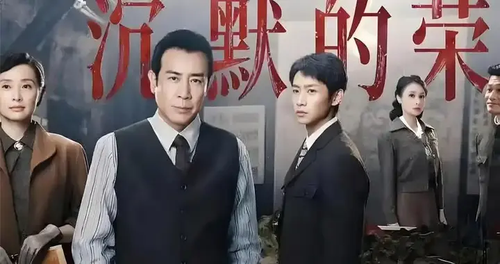 一人毁掉整部剧？《沉默的荣耀》“戏混子”，观众看她演戏真尴尬