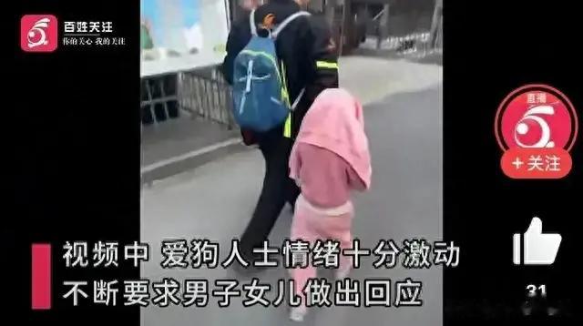 最近，一则父亲把扑向女儿的狗打死的消息在社交媒体上...