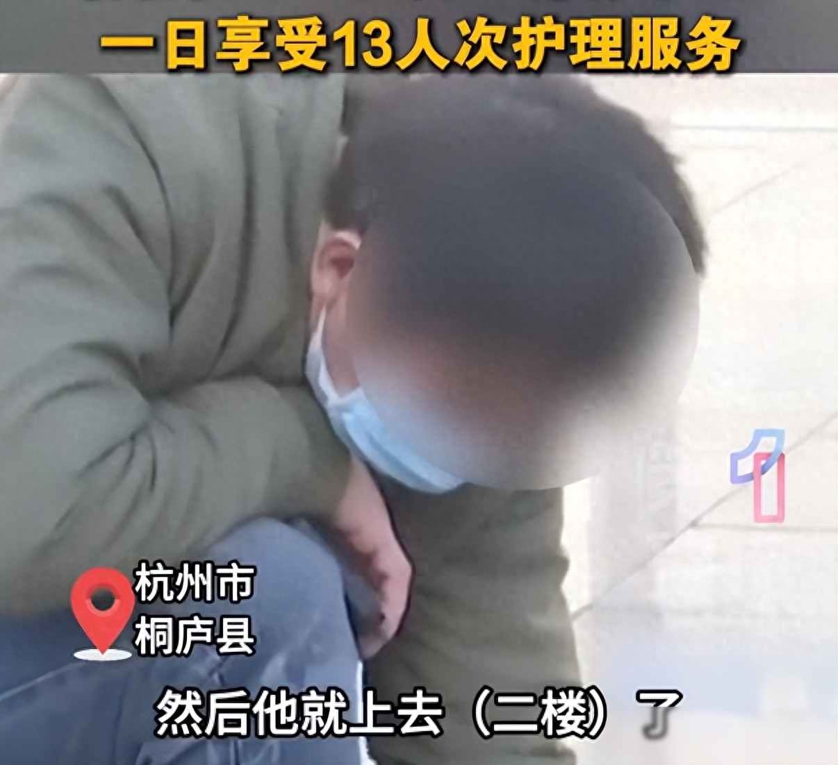 男子在美容院花40万做身体护理项目 妻子怒曝光:1日接受13人次服务
