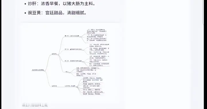 折叠屏手机实力榜TOP1：三星Galaxy Z Fold7凭高效体验征服职场精英