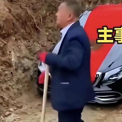 青梅煮马：辽宁百万豪车陪葬后续来了，死者