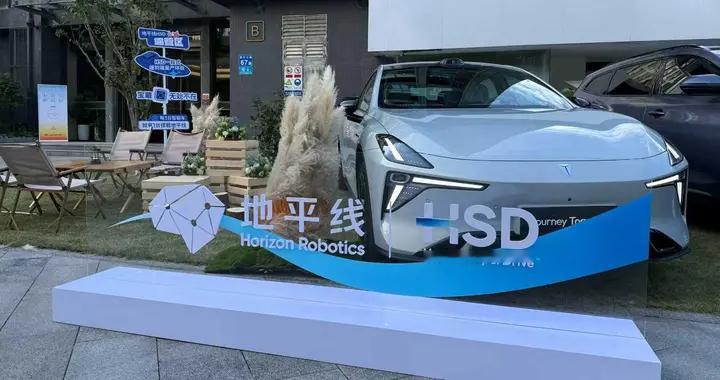 千万套出货后，地平线又瞄准HSD千万量产，智驾格局要变？