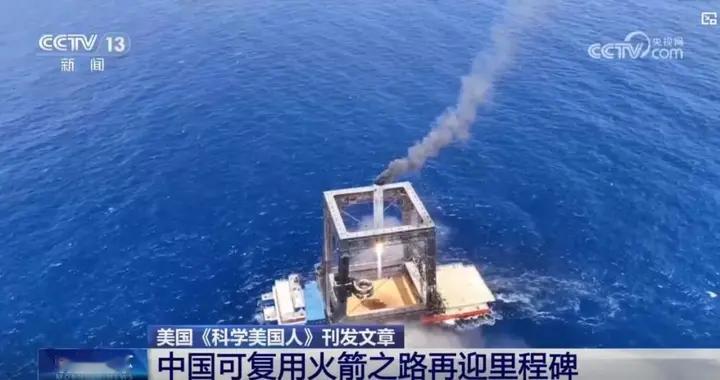 2026年7月13日（星期一）热点资讯3分钟每日晨读天下事