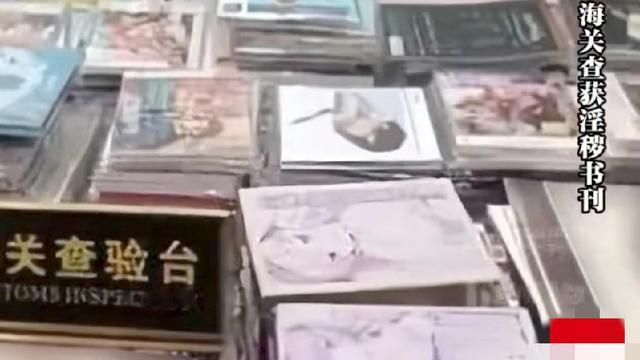 裕胜-131：40余岁女子从日本“人肉”