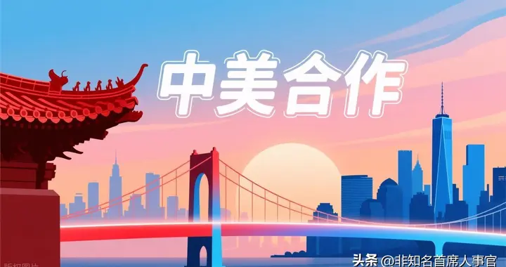 中国关系好像冻住了！解冻后何去何从？