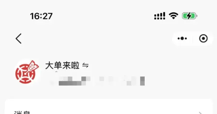 官宣！微信 AI 要来了
