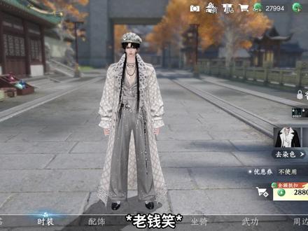 光记得练老钱笑了