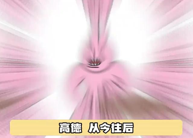 原来高德地图有这么多隐藏功能? 看完分享后, 真不要小瞧了高德地图