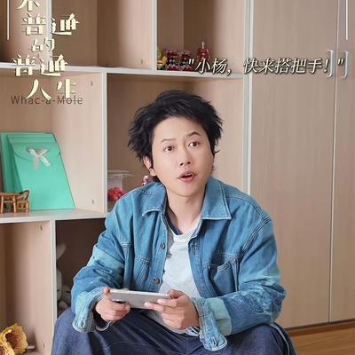 兔仔大人的德云世界：孟鹤堂新电影造型曝光