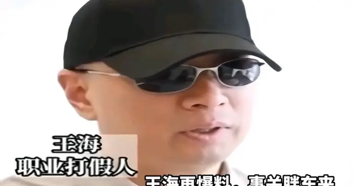 胖东来被打假：一场专业狙击，还是良知的底线试金石？