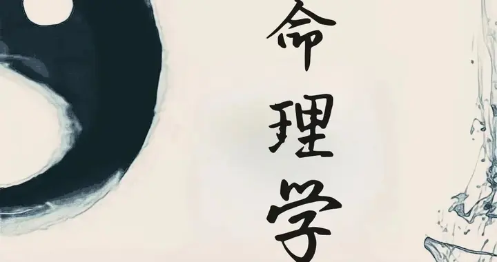 命理学：八字官杀太旺是好是坏，看看本文就知道了！