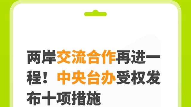 一头导游(大年初一直播海峡烟花秀)：期待