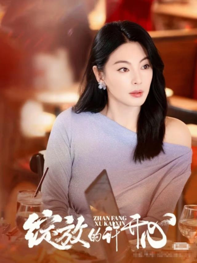 正在热播！张雨绮、韩庚领衔30集都市情感剧，这是反内耗的好剧！