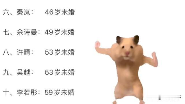 于是欣妍：37岁刘亦菲到59岁李若彤，1