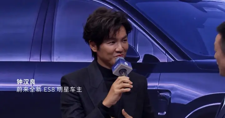 何以琛十年后座驾升级，钟汉良与全新ES8双向奔赴!