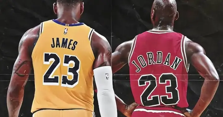 詹姆斯终将超越乔丹？数据背后隐藏的GOAT之争真相