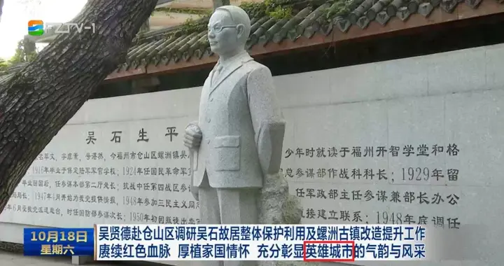 英雄福州城，血性福州人，长达一个多世纪的爱国故事应如何展示？