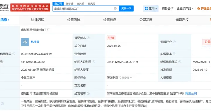 315曝光企业一年回望：处罚、整改与退场