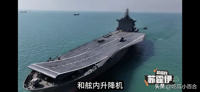 钢铁变形记：伊朗货轮改航母的魔幻现实主义