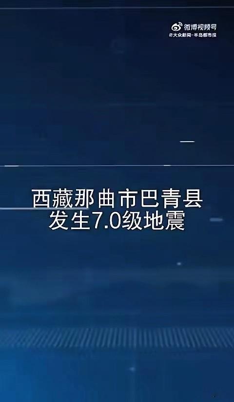 在这次那曲的地震救援行动中，无人机的出色表现让人感受到科技的力量，也让...
