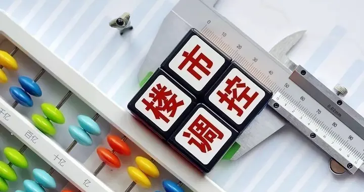 根据潘石屹预测的未来房价：150万房子，到2030年还能值多少钱