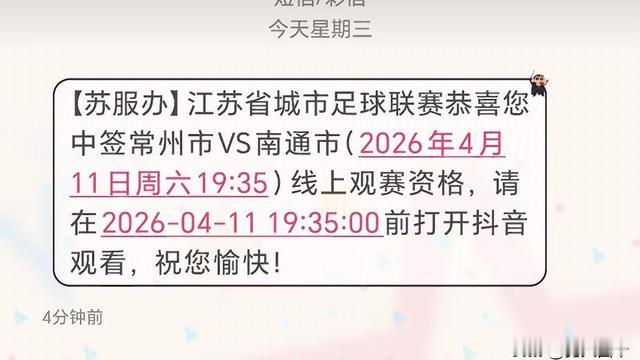 男人四十：分享我这周有趣