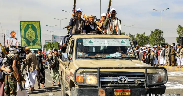 伊朗遭美以围攻，也门胡塞武装为何一直按兵不动？