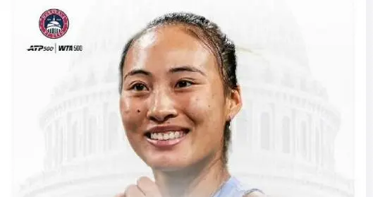 郑钦文再迎喜讯！收获华盛顿外卡，若夺冠将重振信心，或重返前30