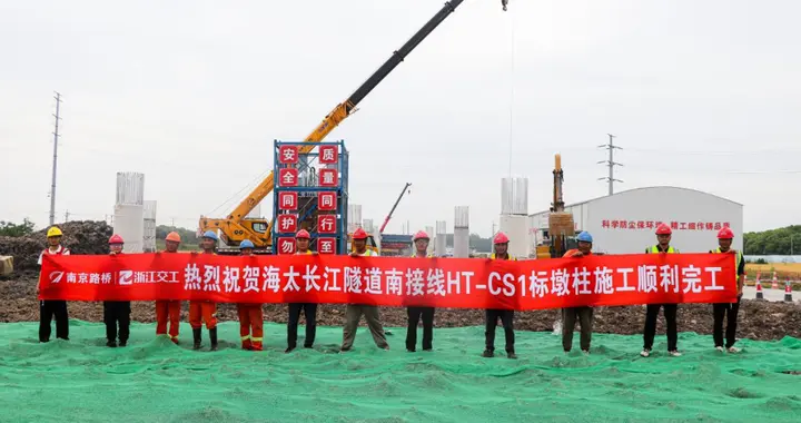 浙江交工各重大交通项目纷纷迎来新进展