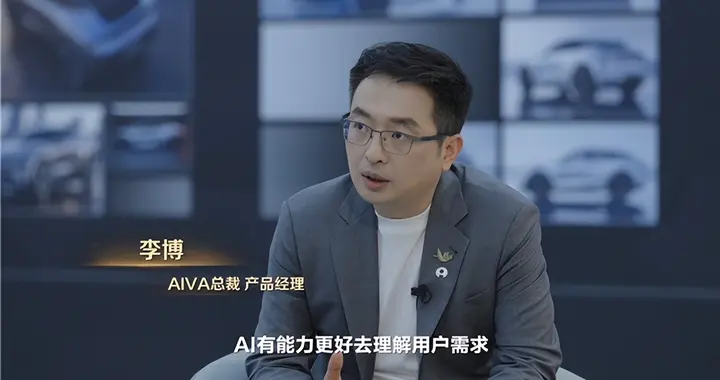 从能聊天到能办事，央视《微对话》呈现AI产业下一阶段的现实命题
